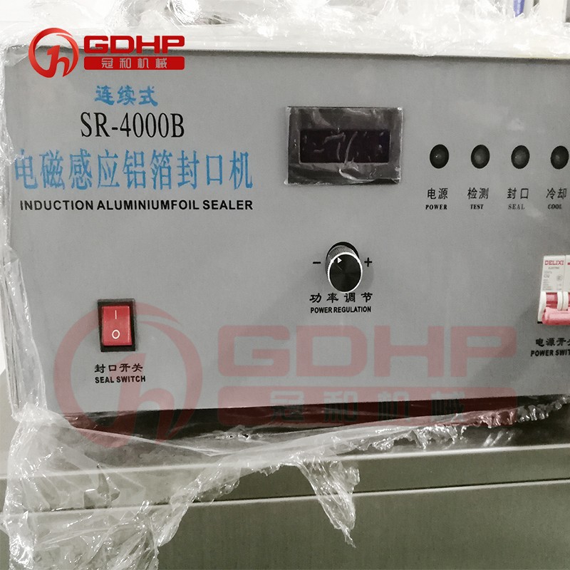 20190826(西林瓶)全自动灌装旋盖一体机 -B48.jpg